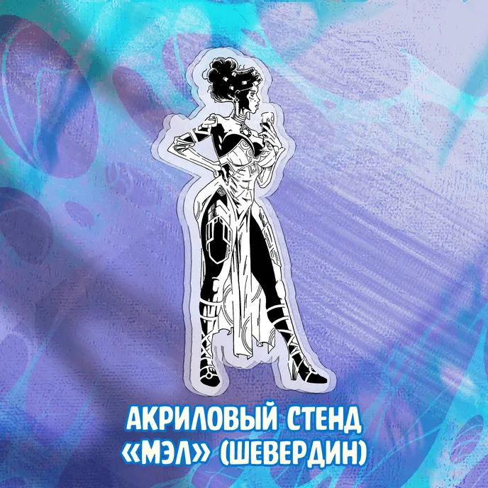 Аркейн. Часовая Бомба Краудфандинг