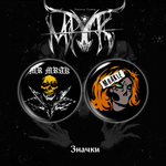 Мрак. Том 4. Чёрный Саркофаг — Коллекционное издание