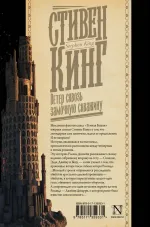 Ветер сквозь замочную скважину