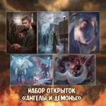 Сверхъестественное краудфандинг