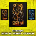 Mortal Kombat/Cyberpunk 2077 Crowdfunding