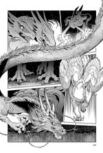 Подземелье Вкусностей. Том 5