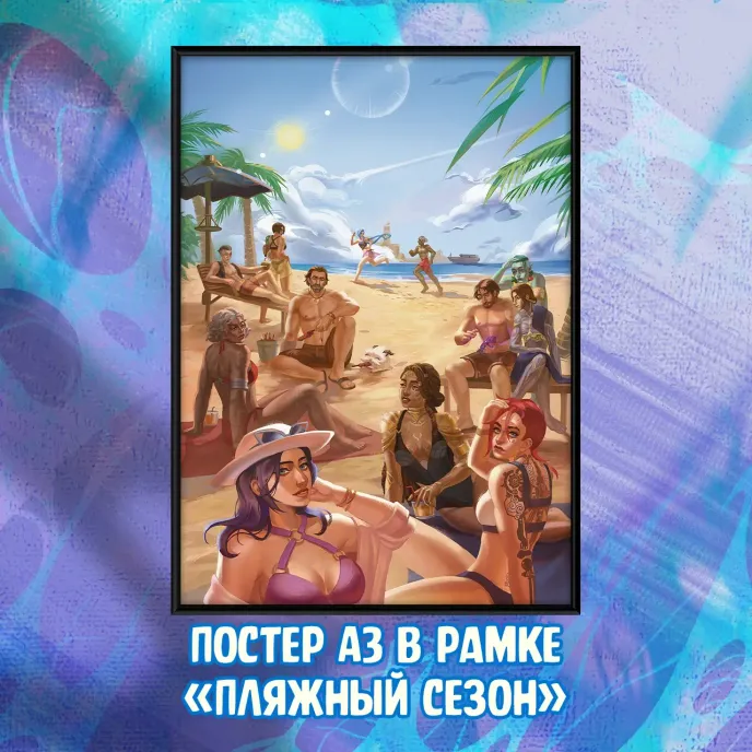 Аркейн. Часовая Бомба Краудфандинг