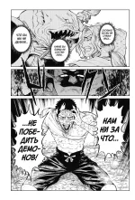 VERSUS. ЗАМЕС. Том 1