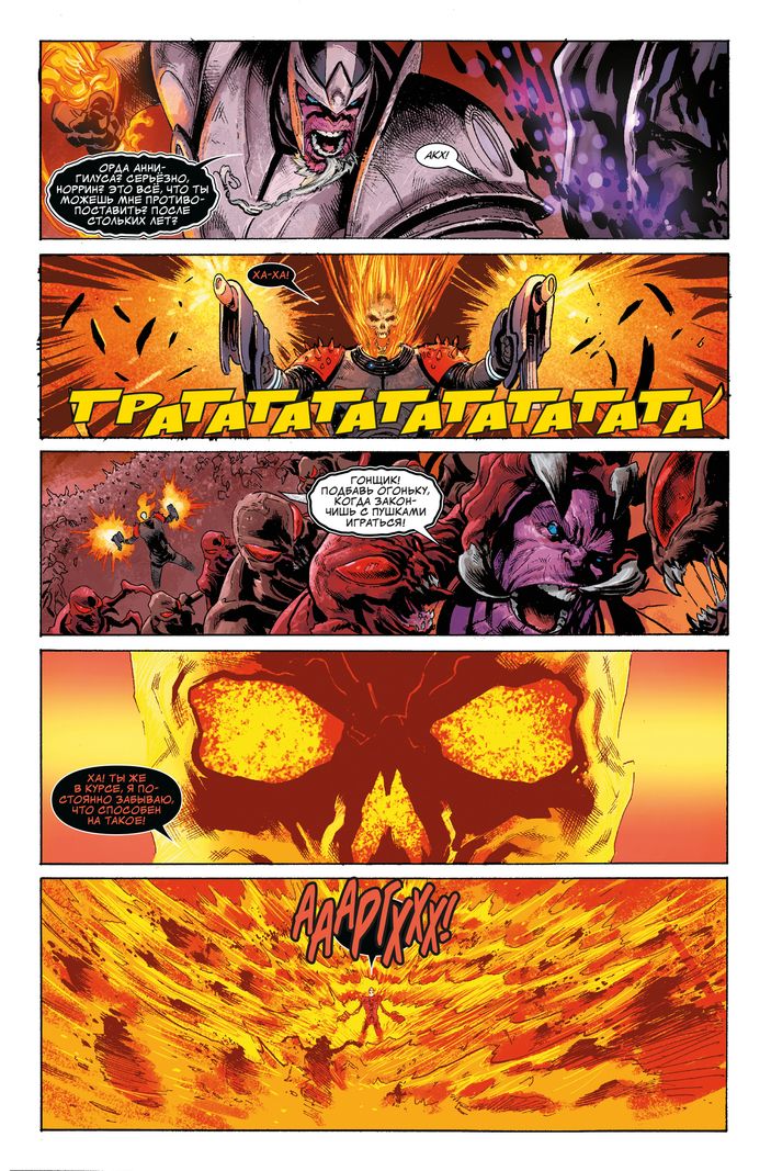 Танос Донни Кейтса