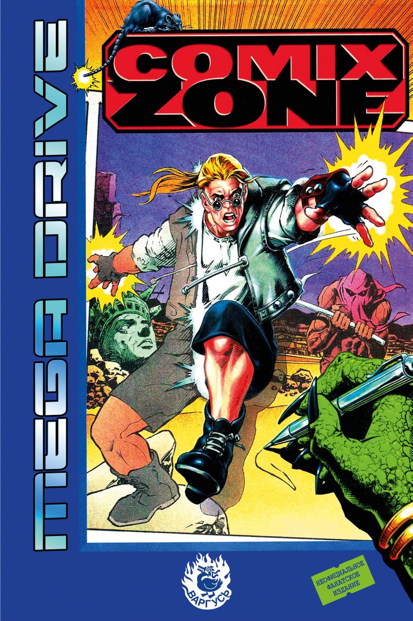 Comix Zone