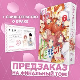 Предзаказы