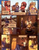 Морская звезда