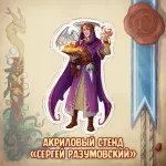 BUBBLE ДНД Краудфандинг