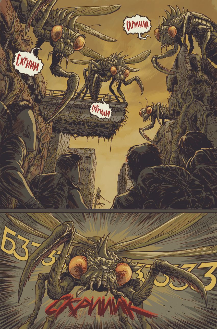 Годзилла. Катаклизм