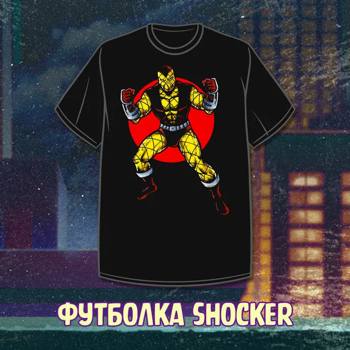 Spider-Man'94 Crowdfunding