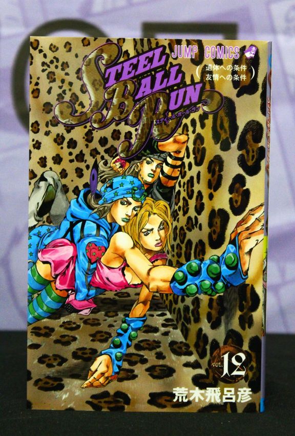 Steel Ball Run Vol 12