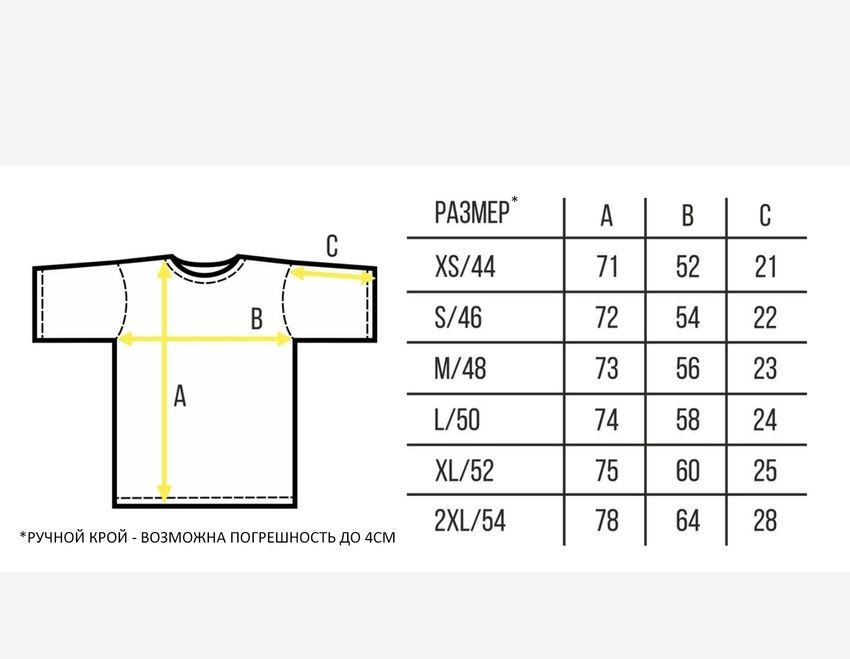Футболка "Человек-Паук: Нет Пути Домой" чёрная