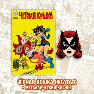 Мартовские Коты Краудфандинг