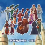 Harry Potter crowdfunding