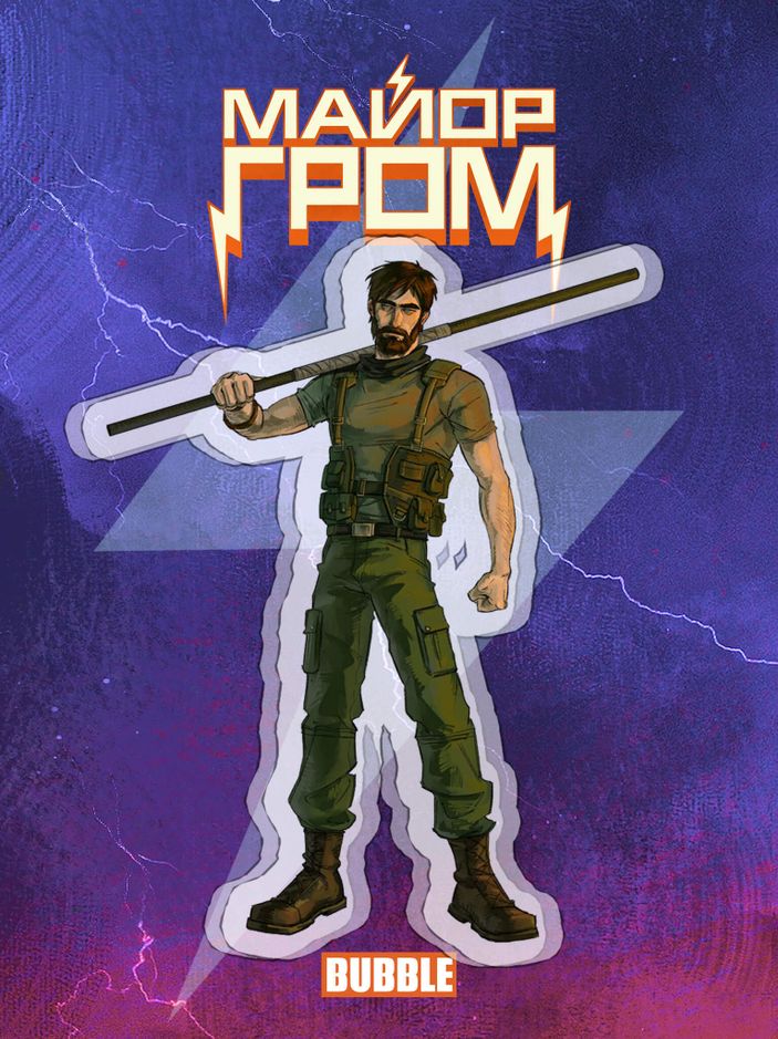 Акриловый стенд "Майор Гром: Олег Волков (сирийский)"