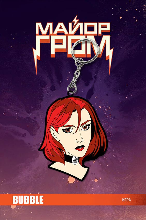 Металлический брелок "Майор Гром: Игра. Юля Пчёлкина" (комикс) Металлический брелок "Майор Гром: Игра. Юля Пчёлкина" (комикс)