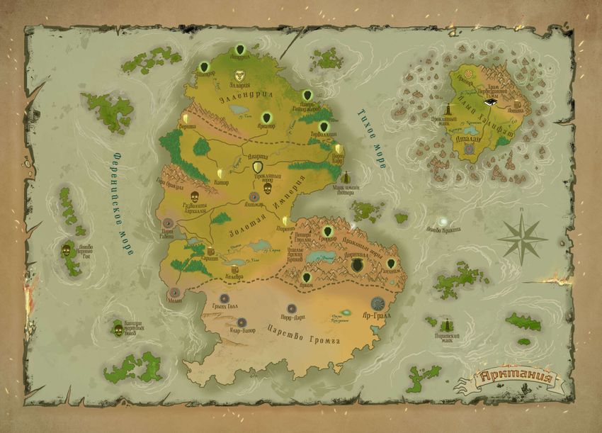 Одиночка. Книги 1-3. Коллекционное издание