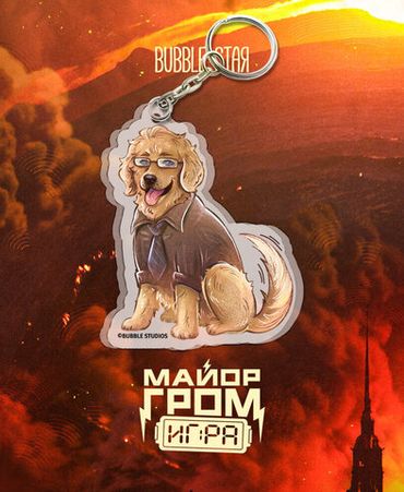Акриловый брелок "Майор Гром: Стая. Дима Дубин"