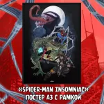 Superior | Insomniac Spider-Man Crowdfunding