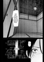 Странный дом. Том 3 (постер в подарок)