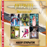 Читеры. Том 3. Эмулятор — Коллекционное издание