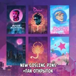 Gosling Crowdfunding