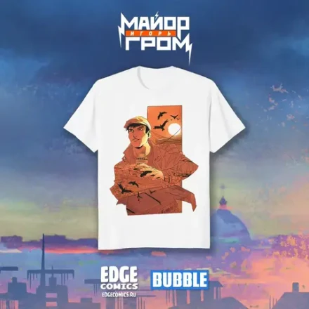 Майор Игорь Гром Crowdfunding: Эксклюзивная футболка «Гром: Герой Петербурга»