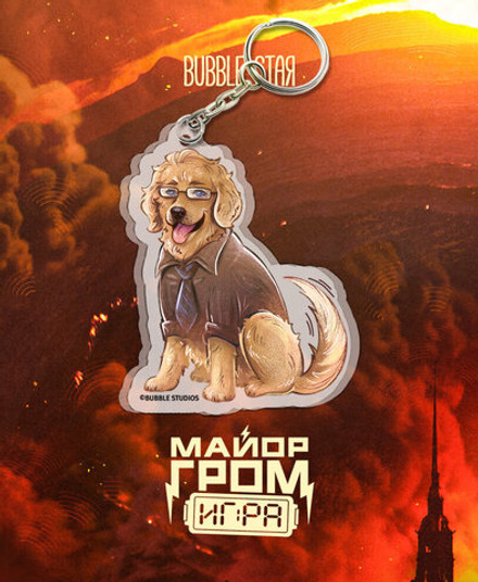 Акриловый брелок "Майор Гром: Стая. Дима Дубин"