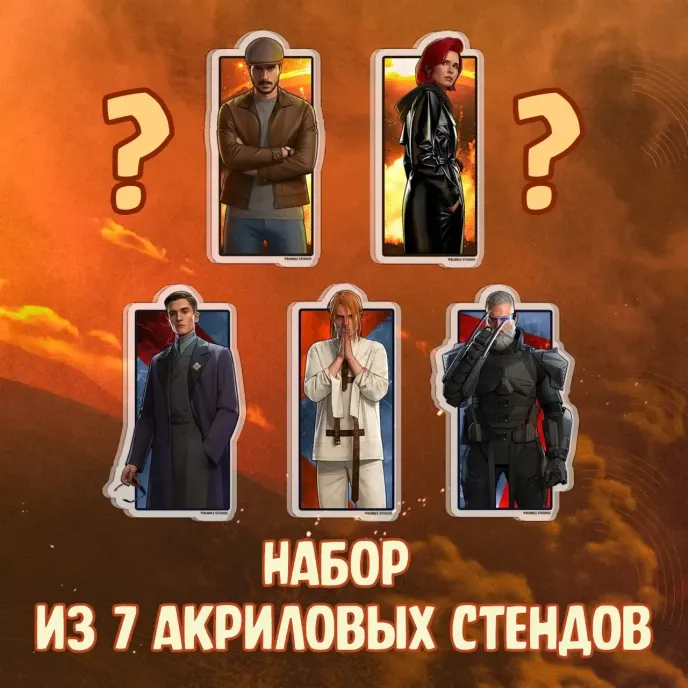 Майор Гром: Игра (фильм) Crowdfunding