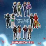 Чумной Доктор Crowdfunding