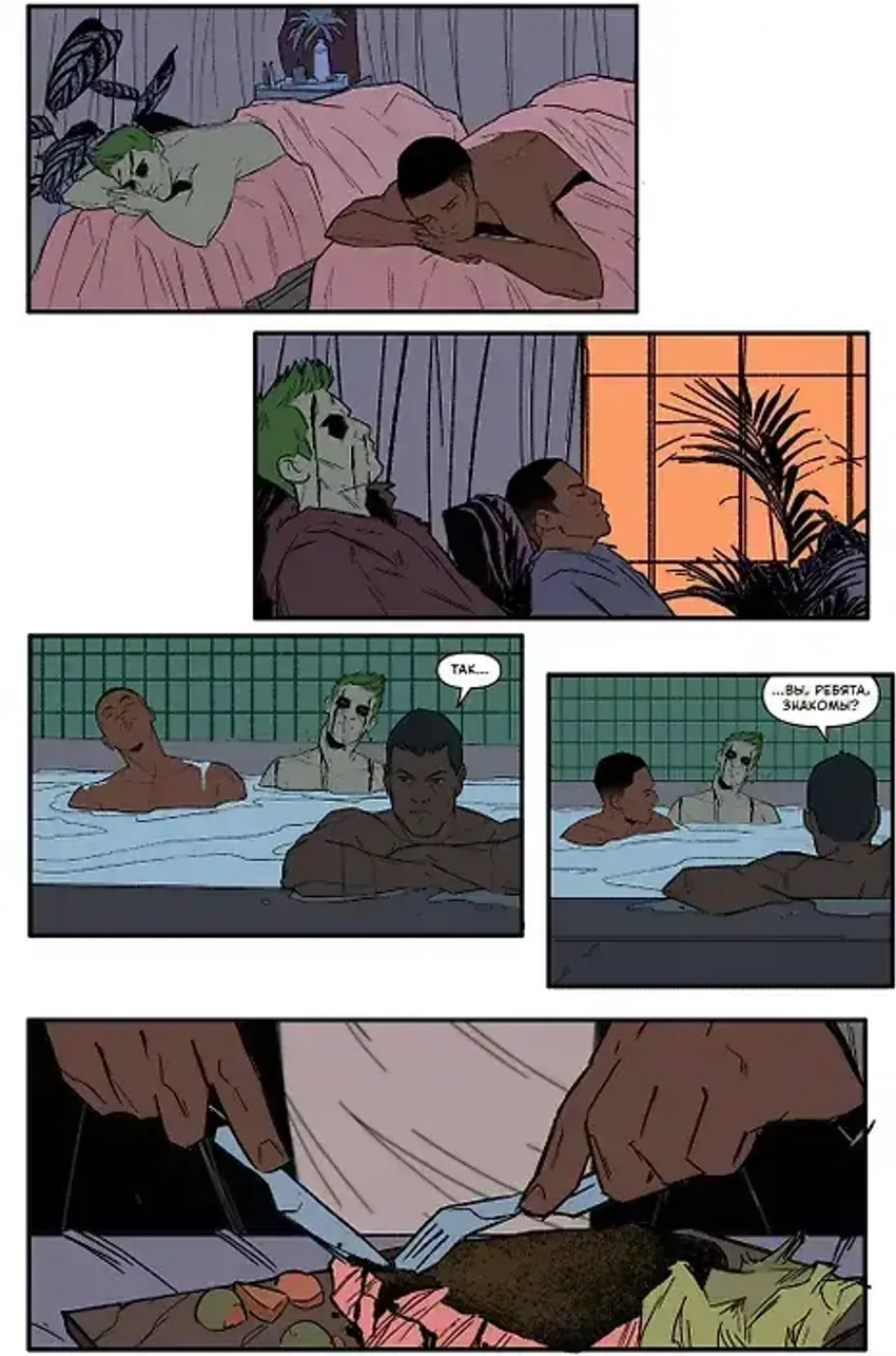 Machine Gun Kelly представляет: отель «Диабло»