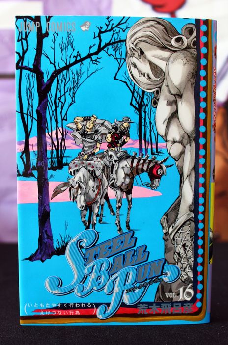 Steel Ball Run Vol 16