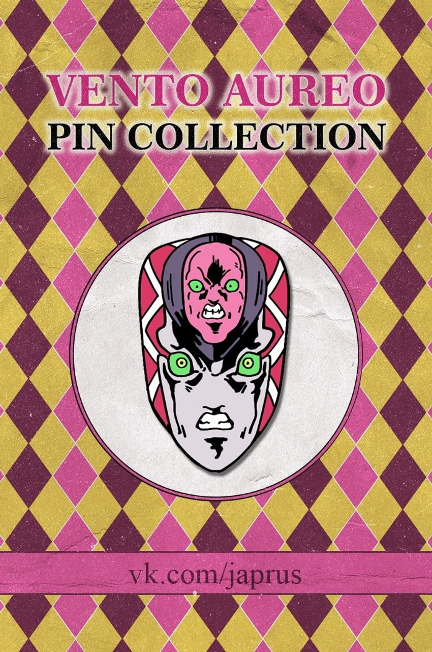 Металлический пин "JoJo Golden Wind King Crimson"