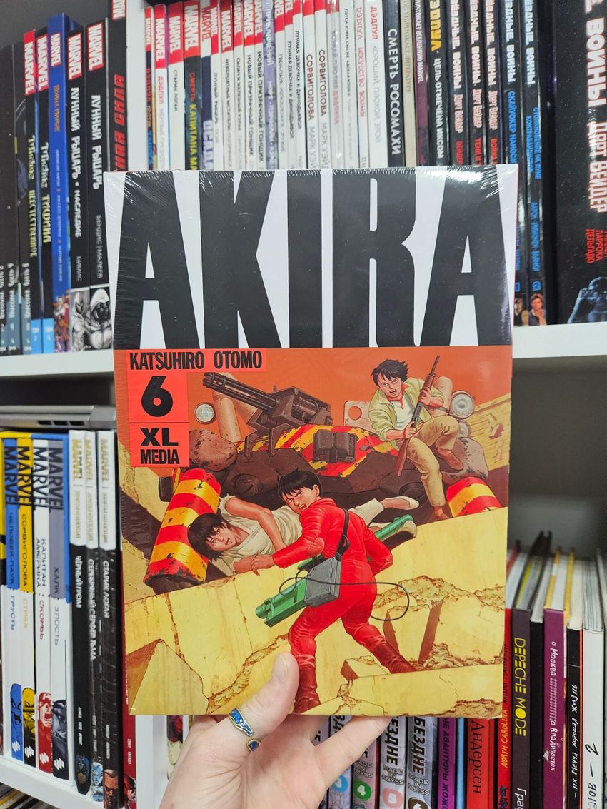 Акира. Том 6