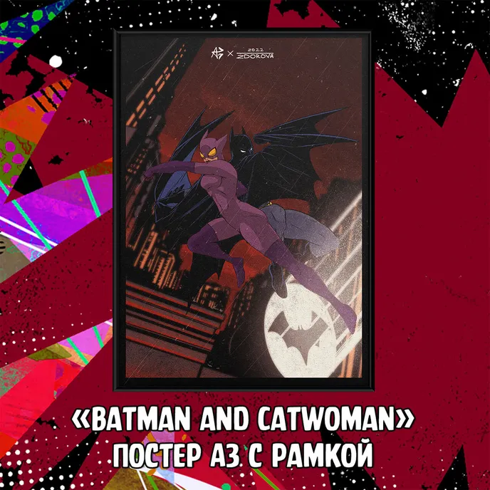 Fresh Blood Crowdfunding