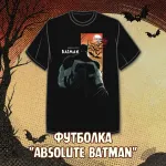 Spooky! Crowdfunding