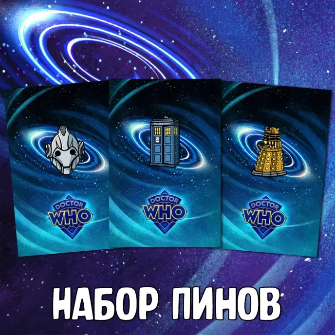 Doctor Who Crowdfunding