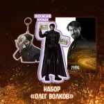 Майор Гром: Чумной Доктор Crowdfunding