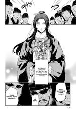 Монолог фармацевта. Том 4