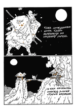 Кукольный театр Бунраку