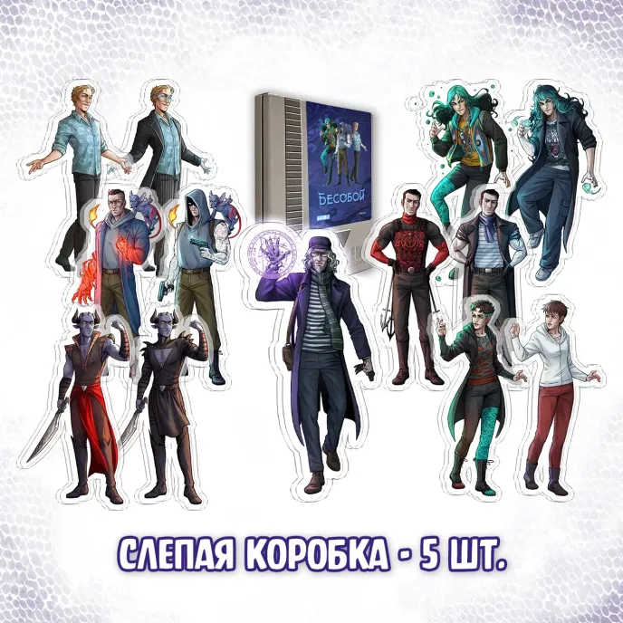 BUBBLE Внезапный Сюрприз Краудфандинг