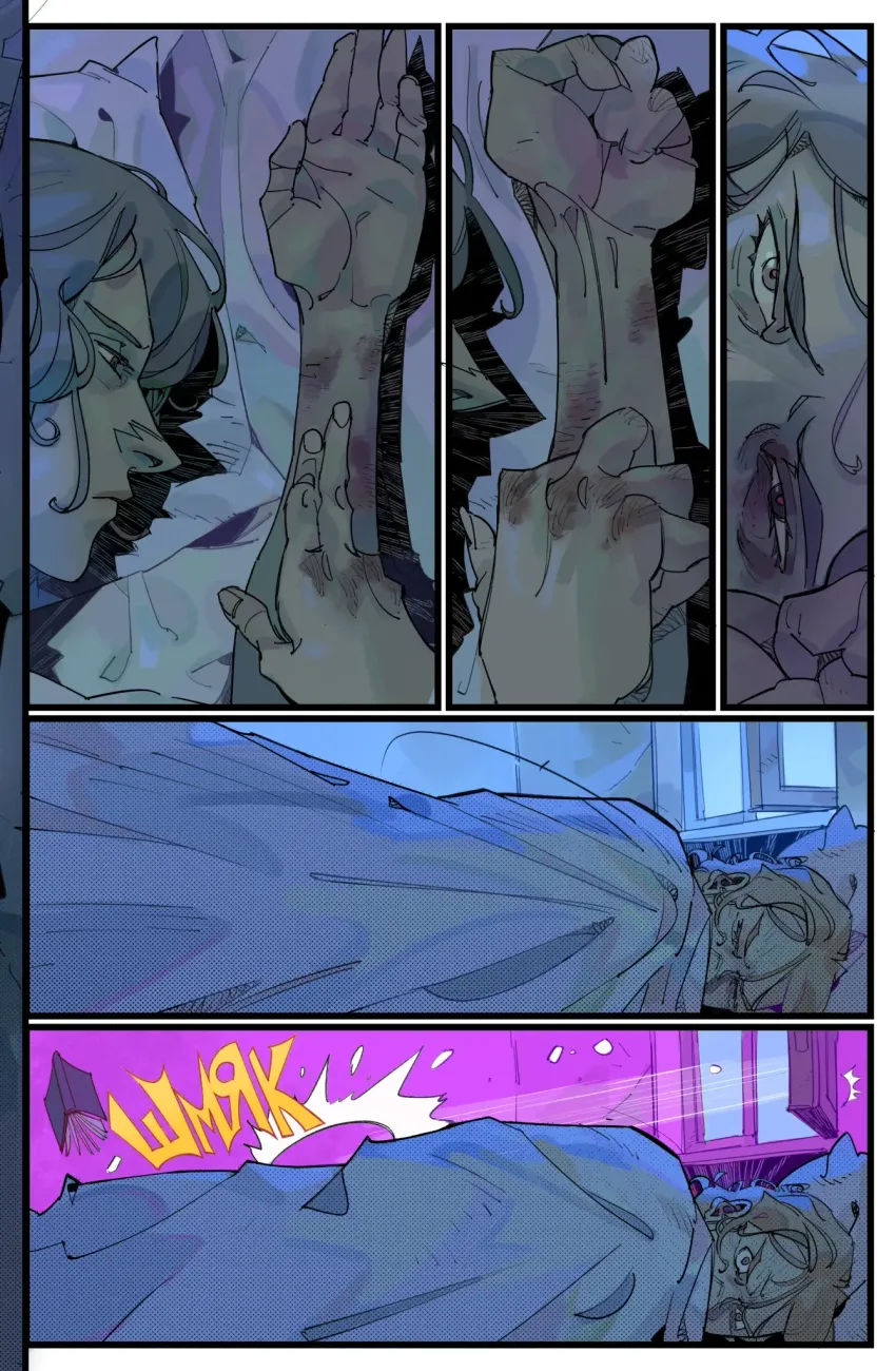 Экслибриум. Жизнь вторая. Том 3: Щепки