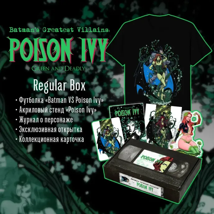 EDGE VHS Crowdfunding