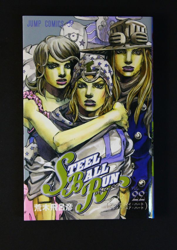 Steel Ball Run Vol 22 Steel Ball Run Vol 22