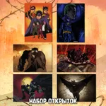 Batverse Crowdfunding