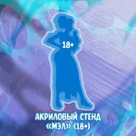 Аркейн. Часовая Бомба Краудфандинг