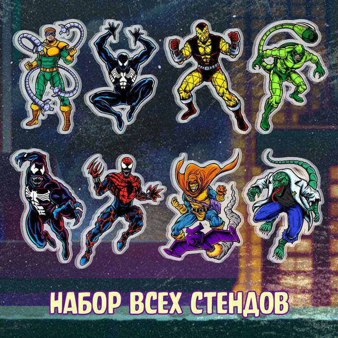 Spider-Man'94 Crowdfunding