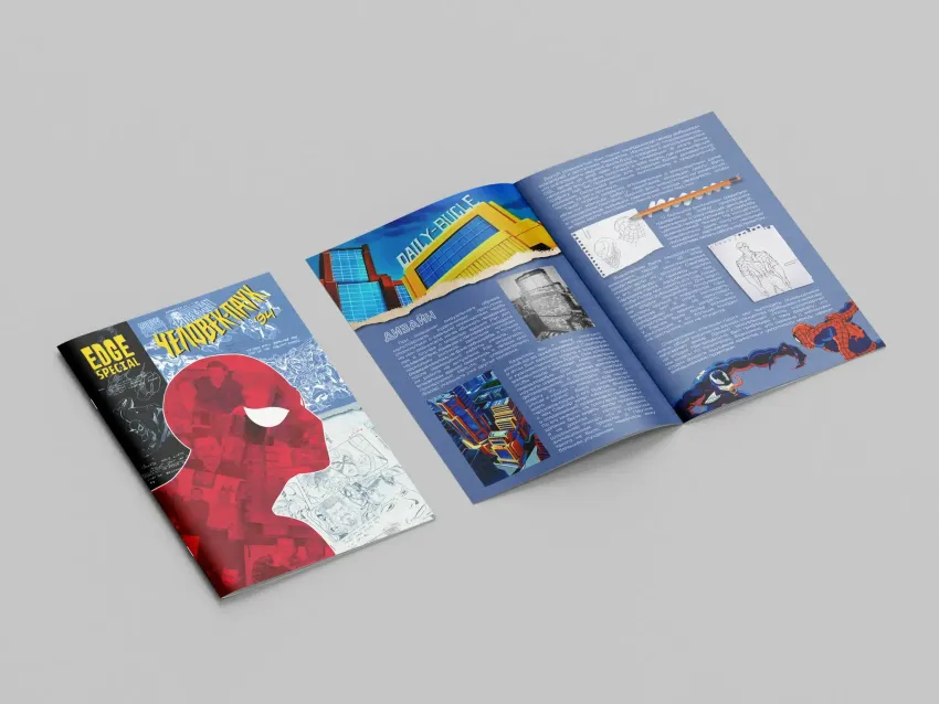 Журнал "Edge Special: Человек-Паук '94" Обложка Влада Здора