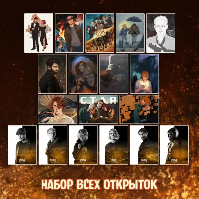 Майор Гром: Чумной Доктор Crowdfunding